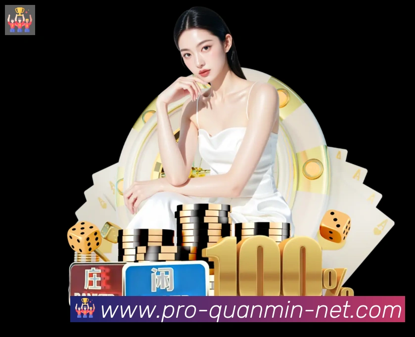 全民彩票购彩大厅荣誉